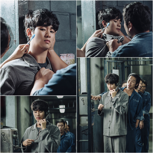 '어느날' 김수현, 치욕적인 감방 생활 시작…이번 주말 3회·4회 공개