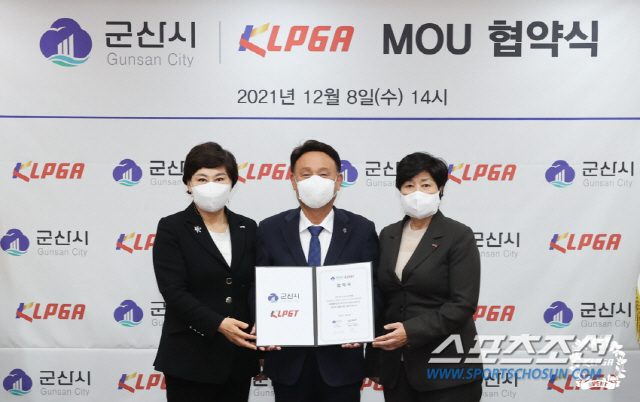 KLPGA, 군산시와 업무협약 체결...'KLPGA BOB 챔피언스 클래…