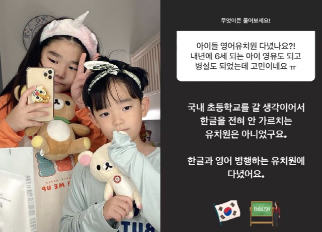 '이범수♥' 이윤진, '번역가 엄마의 사교육 방법' 공개 "유치원은 한글…