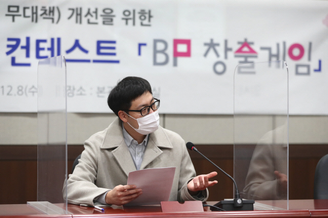 한국마사회, '오징어게임'에서 착안한 이색적인 콘테스트로 젊은 시각 발굴…
