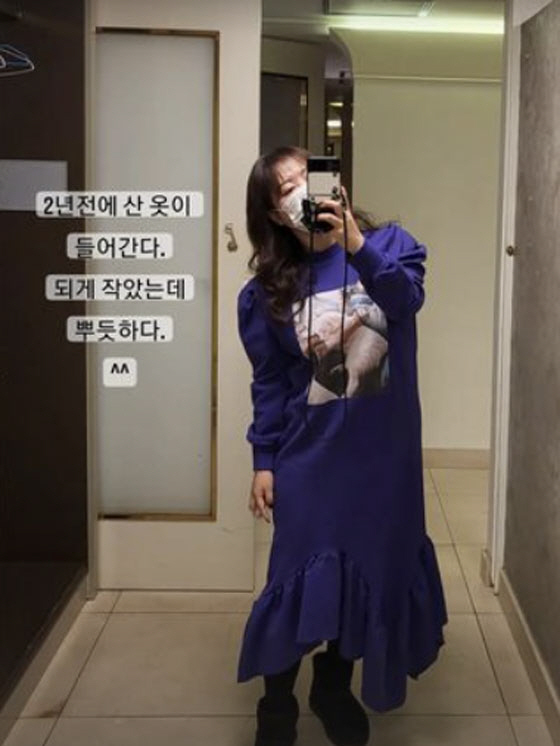 '김원효♥' 심진화, 7kg 감량 후 작았던 옷이 들어가네 "뿌듯하다"