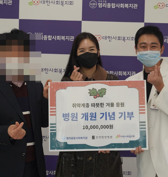 장영란♥한창, 병원 개원 기념 1000만 원 기부 "받은 사랑 돌려주자"