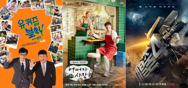 '슬의생2'→'빈센조'→'갯차'..슈퍼IP 쏟아낸 tvN 2021년