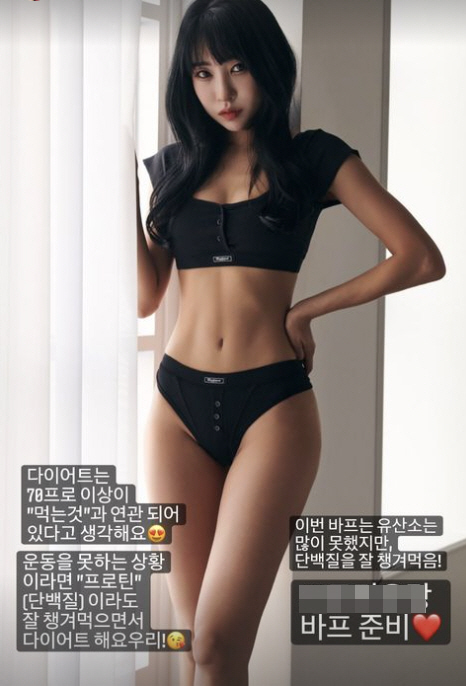 '日 남친♥' 이세영, 이제 정말 누군지 못알아보겠네…'다이어트 비법' …