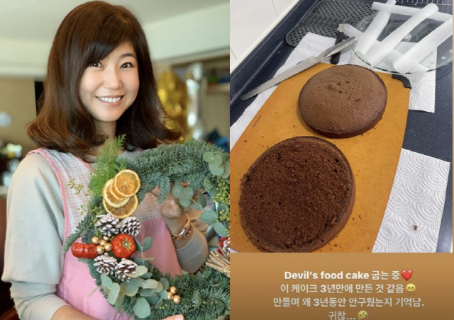 강수정, '진짜 홍콩 상류층' 가정주부 그 자체…럭셔리 부엌서 "케이크 …