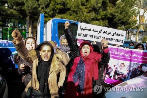 탈레반 "3월 말부터 모든 여학생 등교 허용 검토"