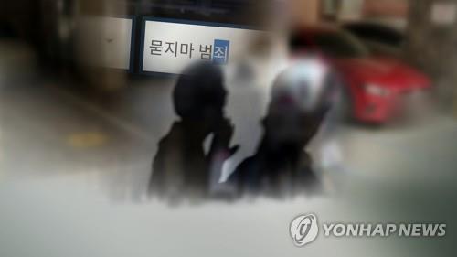 '묻지마 범죄' 공식용어는 이상동기 범죄…경찰, 대응TF 구성