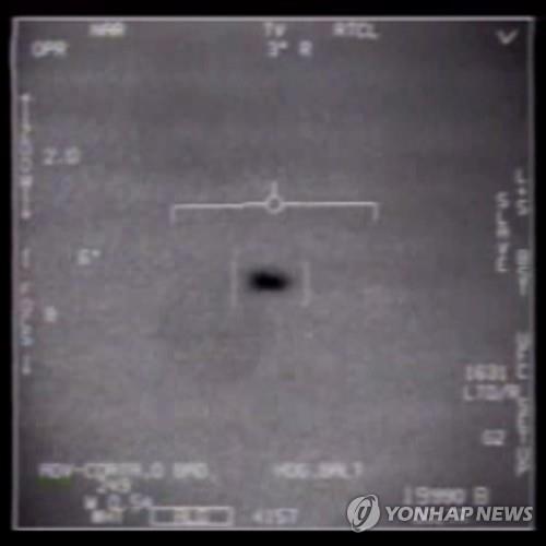 미 50년만의 UFO 청문회…정보기관 '어디까지 공개' 부심