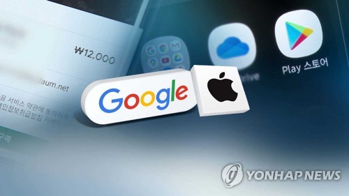 구글 내주 외부결제앱 삭제…업계 가격인상·당국호소 양동작전