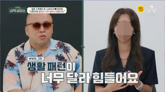 "신혼 3개월만 비극" 돈스파이크 '마약혐의' 구속→아내 SNS 비공개 …