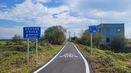 서울·경기까지 달린다…천안 '성환천 억새길' 자전거도로 정비