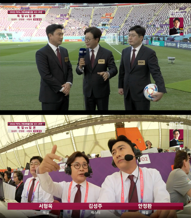안정환 앞세운 MBC, 월드컵 중계 날았다…압도적 선두
