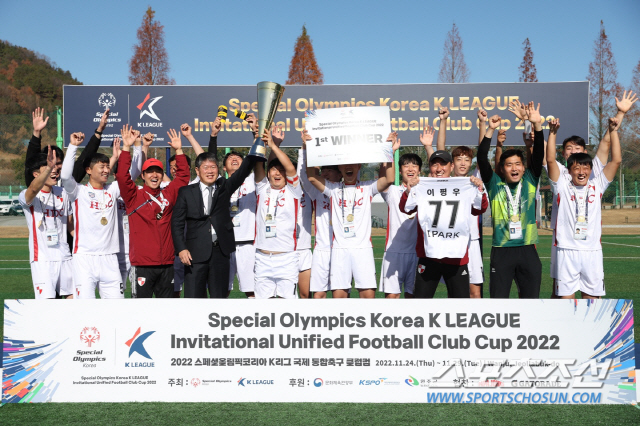 스페셜올림픽코리아-K리그 국제통합축구 클럽컵 성료...부산아이파크 통합축…