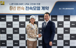 니콘이미징코리아, LPGA 투어 고진영과 전속모델 계약