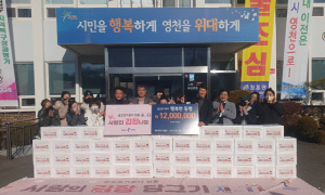 [골프소식]골프존카운티, '2022 행복한 동행 기부 캠페인' 실천