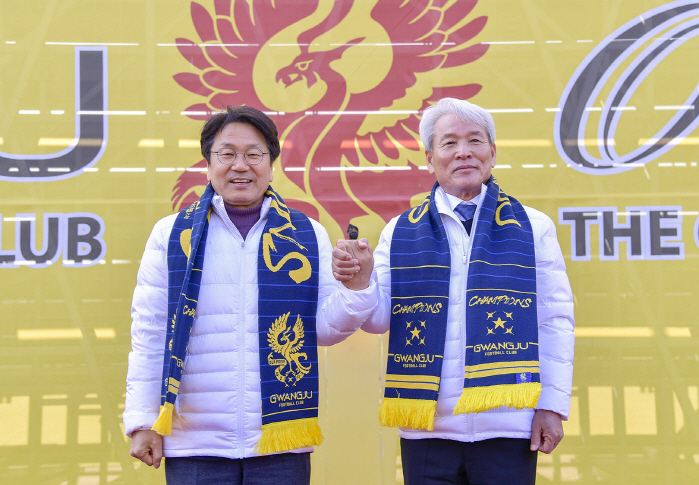 광주FC 2023 비전 선포 '시민에게 믿음 주고 팬들에게 사랑받는 팀'