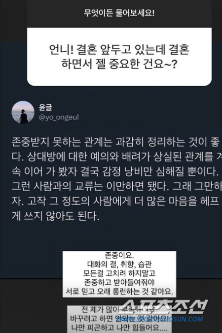 [SC이슈]전다빈, 다른 엄마들 '무시 손절' 논란. "질 떨어지는 대화…