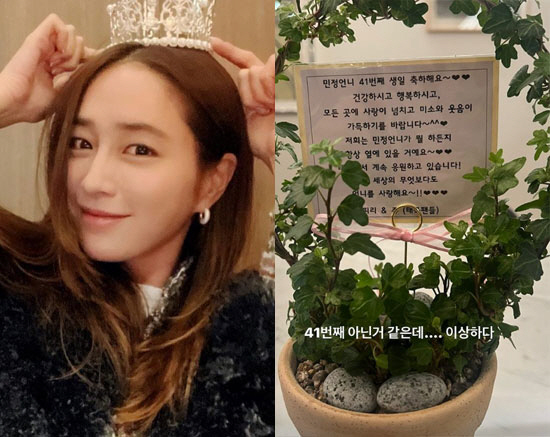 '이병헌♥' 이민정, 41번째 생일 축하 메시지에 "41번째 아닌거 같은…