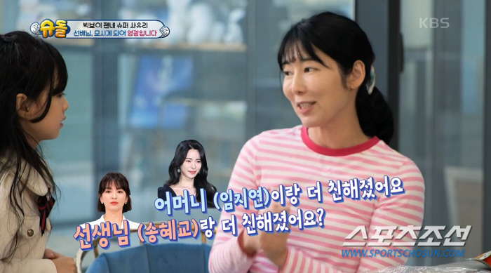 [SC이슈]송혜교, 미담 하나 추가요! '더 글로리' 아역 박연진, '송…