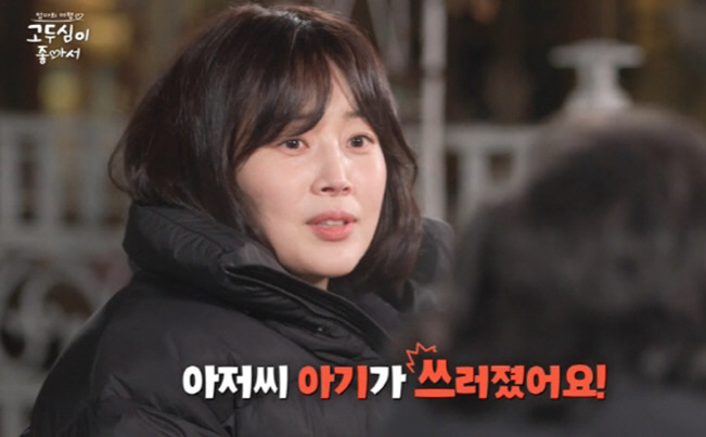 '10년만 엄마' 한지혜의 절절한 모성애, 고두심도 울렸다[종합]