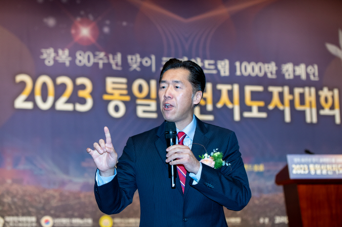 '광복 80주년 코리안드림 1천만캠페인' 시민조직위 전격 출범