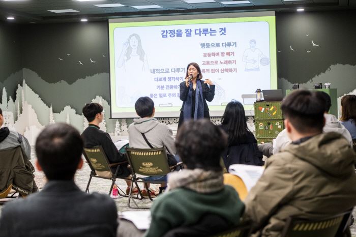 "스트레스 관리로 기업경쟁력 높인다" 에버랜드, 비타민 캠프 시즌 오픈