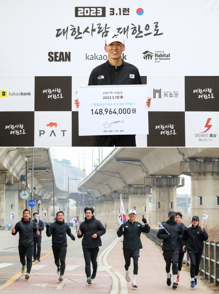 [공식] "까맣게 죽은 발톱 5개 빠져"…션, 박보검X임시완 동참 마라톤…