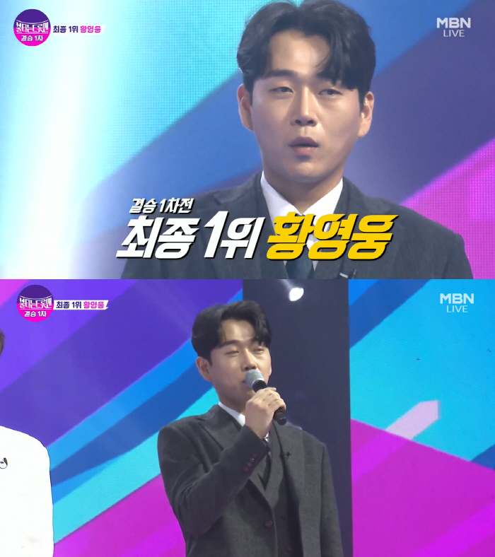 [SC이슈]'불트' 황영웅, "'더 글로리' 손명오였다!" '추가 폭로글…