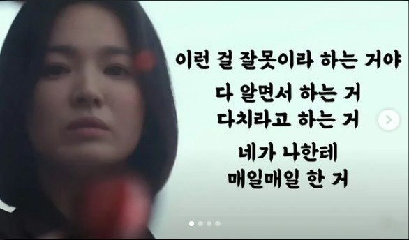 '쥬얼리 불화설' 조민아, 모든 것은 '인과응보'…의미심장