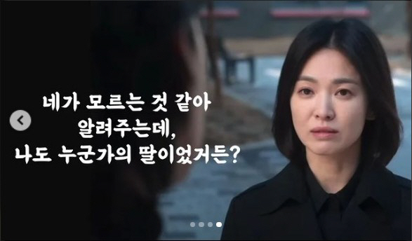 '쥬얼리 불화설' 조민아, 모든 것은 '인과응보'…의미심장