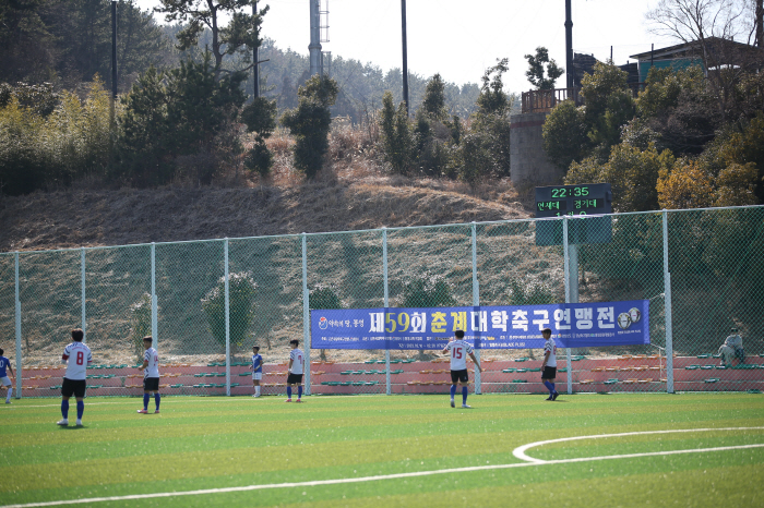 '공 돌리기 논란' 경기대-연세대, 대학축구연맹 1개 대회 출전 정지 징…