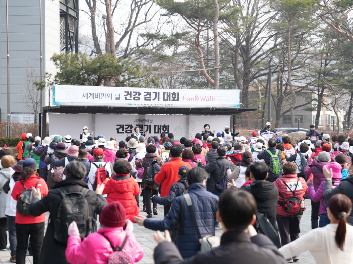 4일 '세계비만의 날'…대한비만학회 '건강 걷기 대회' 성료