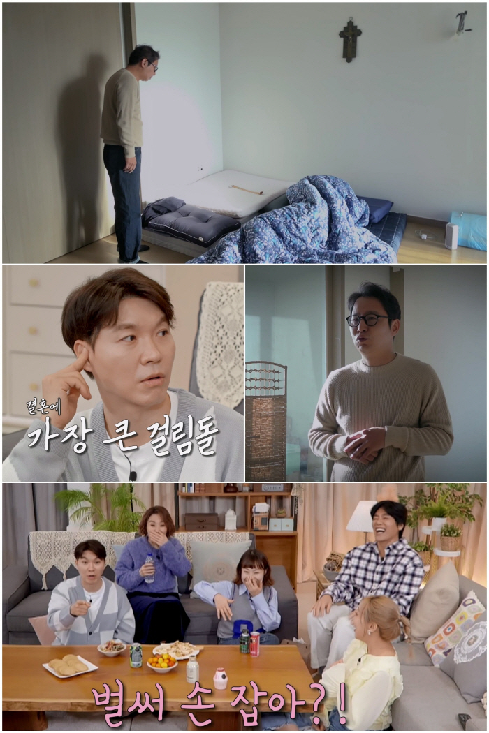 '54세' 심현섭, '예비 여친' 나이 공개....충격적인 동거인은? (…