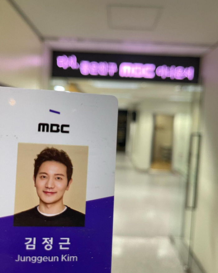 [공식] 김성근 아나운서, MBC 다시 떠난다…"두 번의 퇴사"