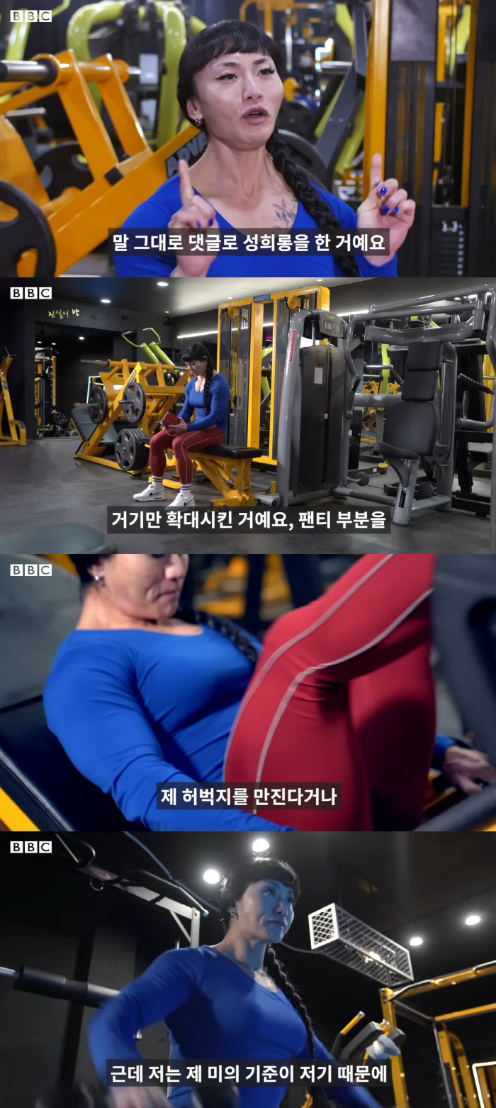 '피지컬100' 춘리, 성희롱 악플 심경고백 "특정부위 확대…이런 수치심…