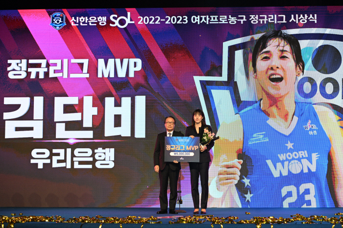 우리은행 김단비, 생애 첫 정규리그 MVP 수상