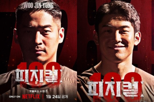 "한쪽은 거짓" '피지컬:100' 조작 우진용vs정해민 진실게임→준결승 …