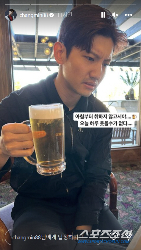 SM 최강창민, 뭐에 열받아서 아침부터 술을? "오늘 하루 웃을 수가 없…