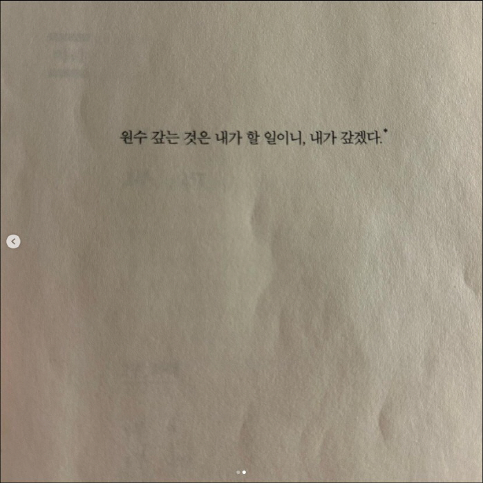 '더 글로리' 본 이혜성 "가장 우아하고 소름 끼치는 인과응보"