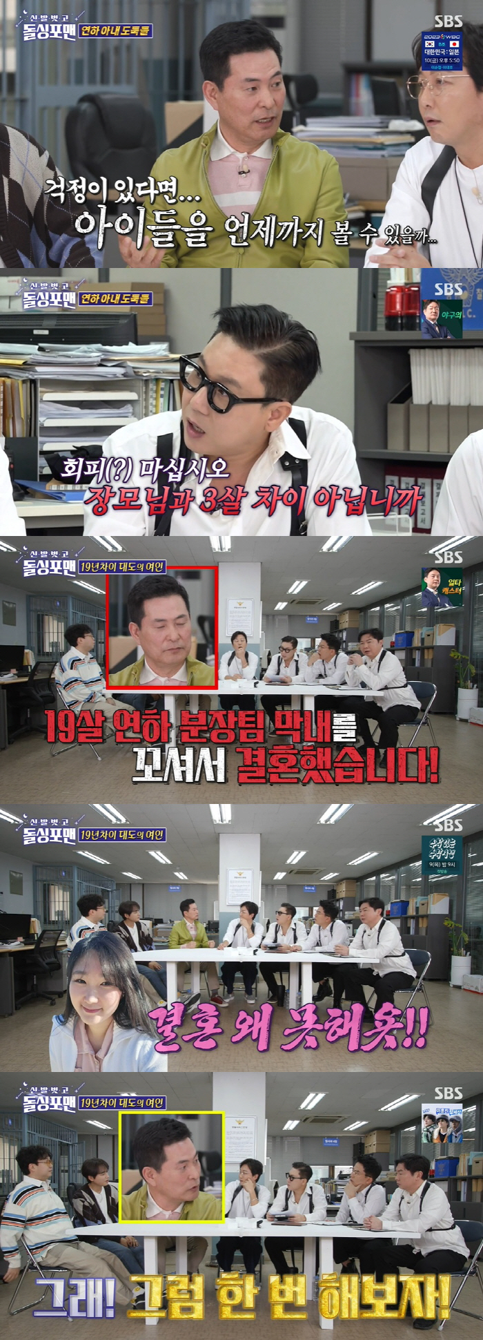 이한위 "♥아내와 19세 차이…세 자녀, 언제까지 볼 수 있을까 싶다" …