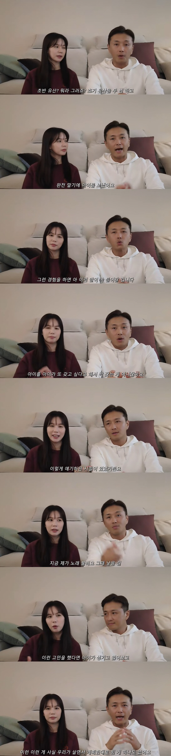 진태현♥박시은, 유산 후 뼈저린 후회 "처음 2세계획 고민했을 때 낳을 …