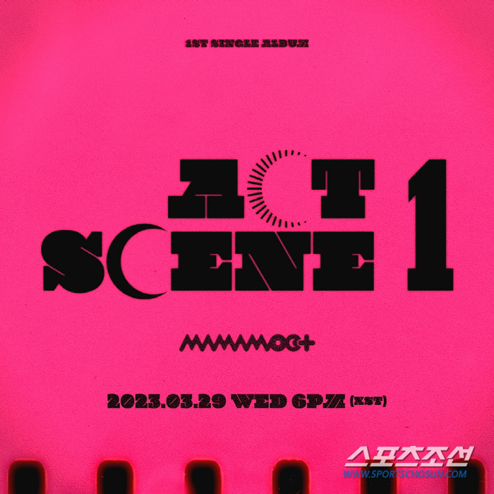 '솔라X문별'' 마마무+, 29일 첫 싱글 'ACT 1, SCENE 1'…