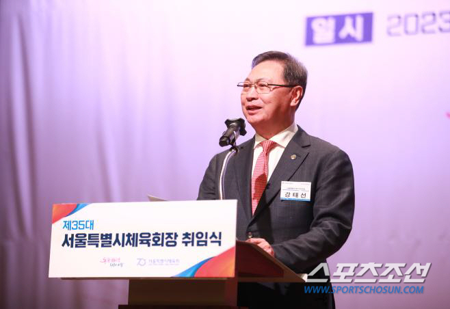 "스포츠도 경영!2036서울올림픽의 꿈" 강태선 서울시체육회장 취임식