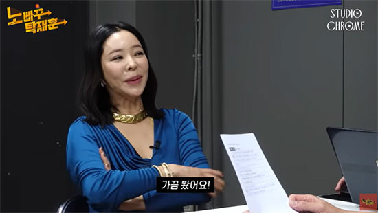 이혜영, 전남편 이상민을 죽이고 싶을까? ('노빠꾸탁재훈')