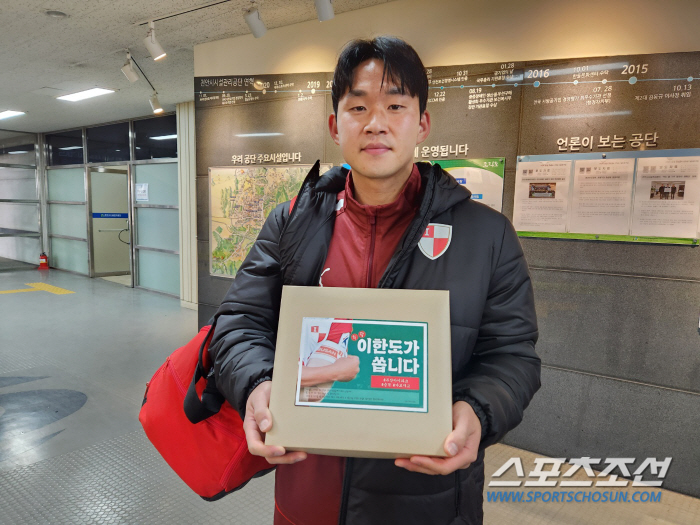 '이한도가 쏩니다!' 팬 선물 받은 부산 아이파크, 충북청주 상대로 연승…