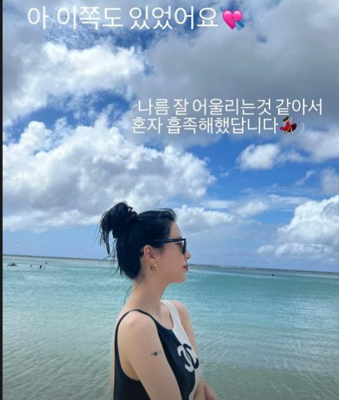 서현, 양쪽 팔에 선명한 '타투'..."잘 어울려 혼자 흡족"