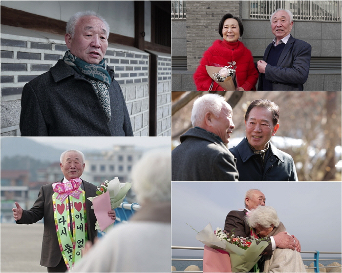 이혼했는데 20년 한집살이…이종구, 전처와 다시 혼인신고할까('마이웨이'…