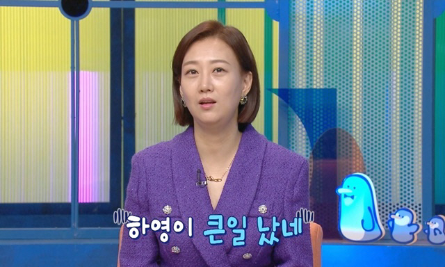 장윤정, 딸에 무슨 문제? "하영이 큰일 났네"..김창옥에 SOS 상담 …