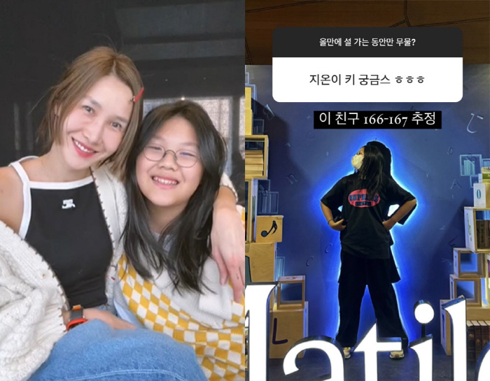 윤혜진♥엄태웅 11살 딸 지온, 벌써 키 167cm..폭풍성장