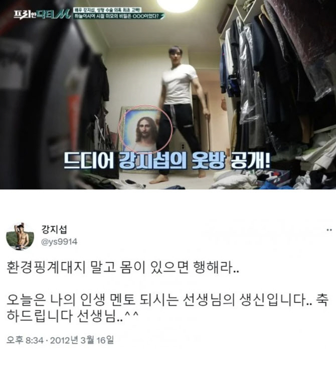 강지섭 “JMS 다녔지만 현재 탈퇴한 상태”